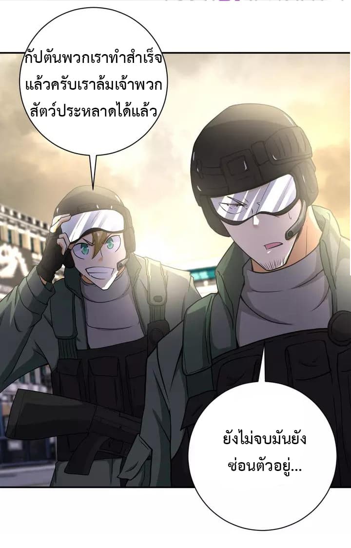 อ่านมังงะ